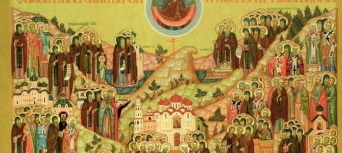 Неделя 2-я по Пятидесятнице — Всех святых, в земле Российской просиявших.
