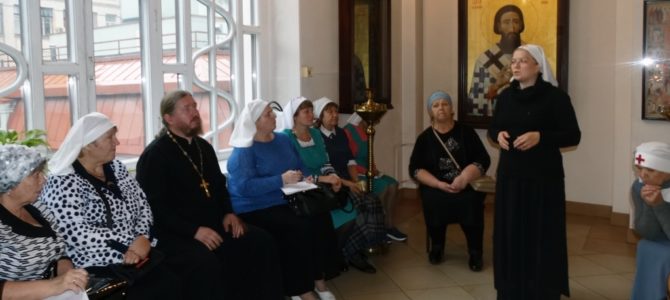 Стажировка сестер милосердия Югорской епархии в Москве – день четвертый