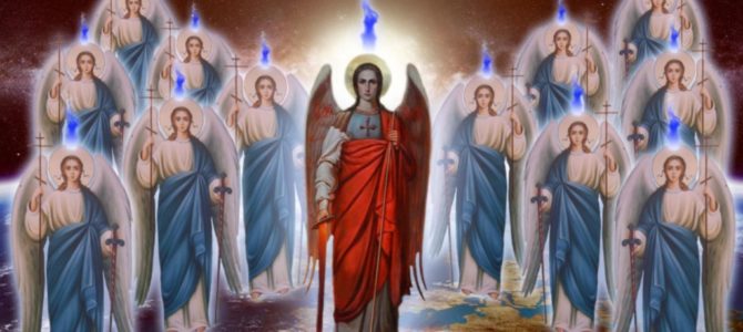 21 ноября — Собор Архистратига Михаила и всех Небесных Сил безплотных