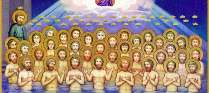22 марта — День памяти сорока мучеников Севастийских (Жаворонки)