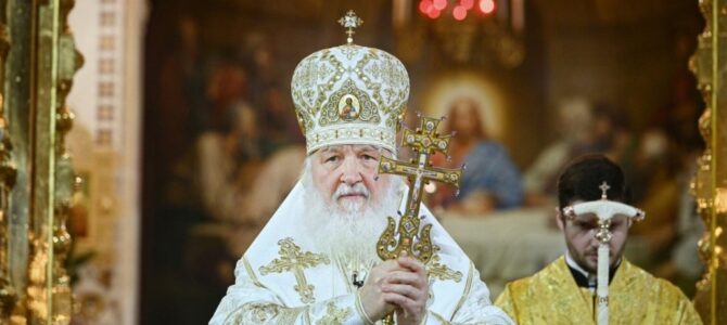 1 февраля — годовщина (с 2009г.) интронизации Святейшего Патриарха Московского и всея Руси Кирилла
