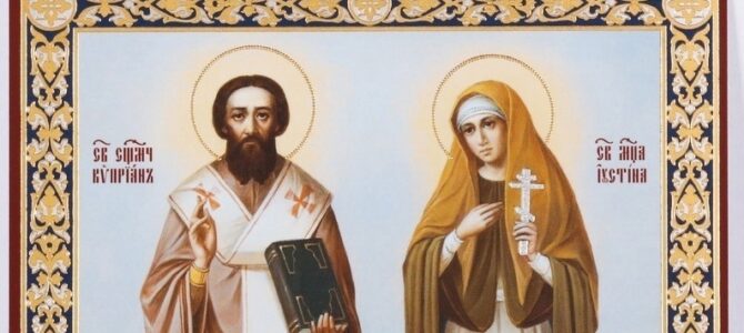 Житие и страдание святого священномученика Киприана и святой мученицы Иустины