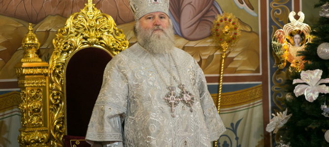 Рождественское послание митрополита Ханты-Мансийского и Сургутского Павла