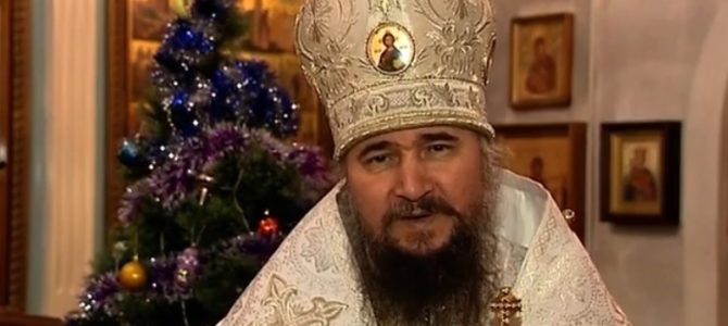 Поздравление правящего архиерея Югорской епархии с Новым годом и Рождеством Христовым