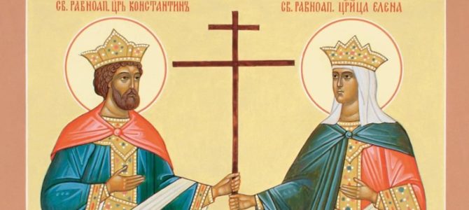 Равноапостольные Константин и Елена. Как христианство стало мировой религией?