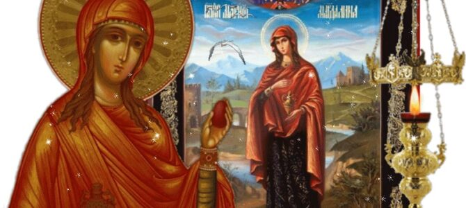 ☦️ Мария Магдалина – пример добродетели для современных женщин