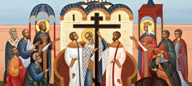 Воздвижение Креста: 6 важных фактов о празднике