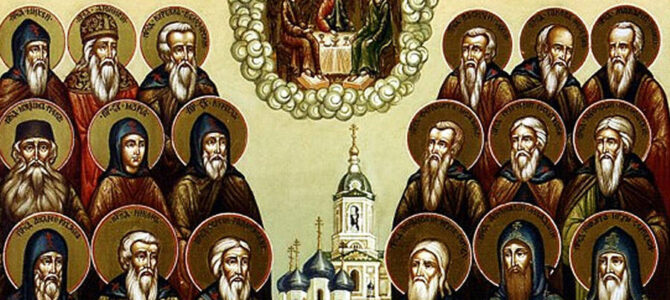 ☦️ Радонежские святые: под покровом преподобного Сергия
