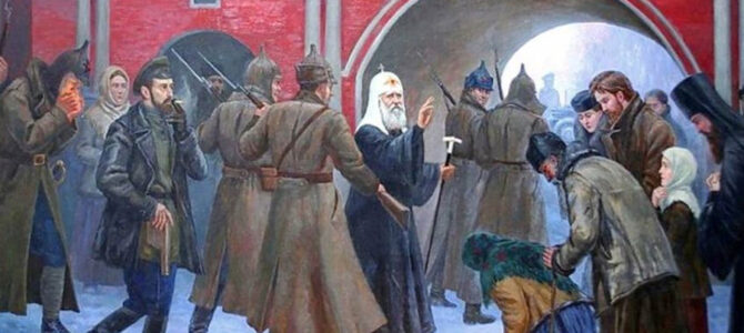 К 100-летию подвига новомучеников и исповедников Русской Церкви во время гонений, обусловленных кампанией по «изъятию церковных ценностей»