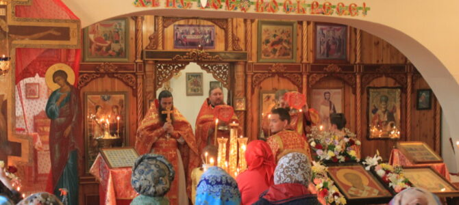 Престольный праздник на Приходе нашего храма