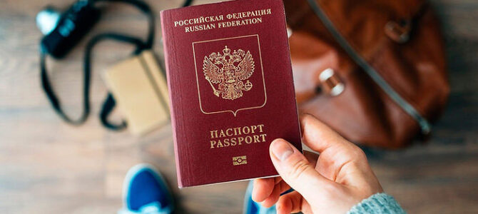 Разорванный паспорт (ИНН)