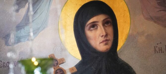 Преподобная Евфросиния Полоцкая — княжна, игумения, просветительница Преподобная Евфросиния Полоцкая — княжна, игумения, просветительница