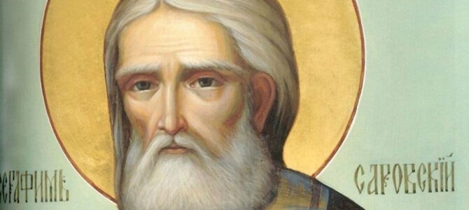 Чудесная помощь батюшки Серафима в наши дни Чудесная помощь батюшки Серафима в наши дни