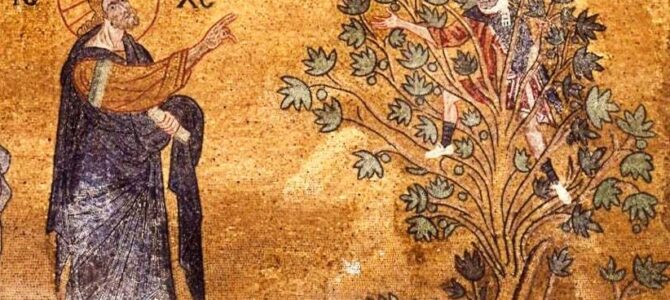 Между Закхеем и началом Постной Триоди: время собираться в дорогу Между Закхеем и началом Постной Триоди: время собираться в дорогу