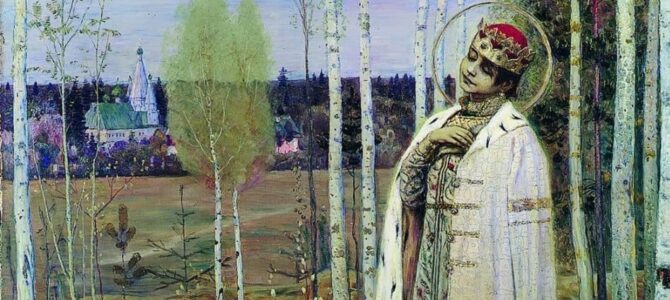 28 мая — день памяти благоверного Дими́трия Угличского и Московского, царевича