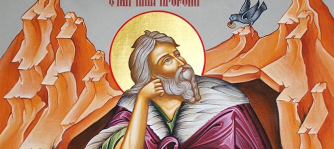 Илия пророк: кому покровительствует святой?