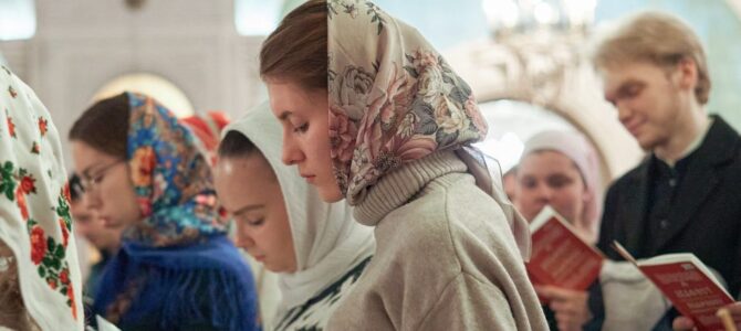 О покрытии головы женщинами в церкви