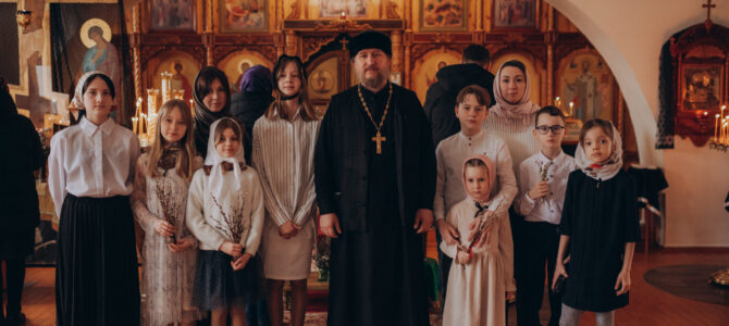 Дети посетили наш храм в неделю Ваий