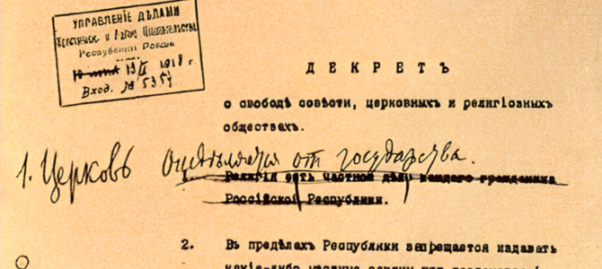 Три монахини – одна судьба