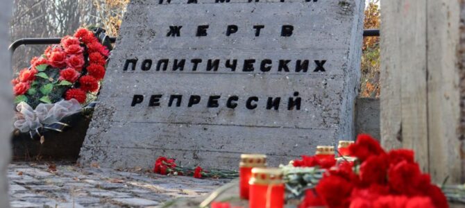 Всем невинно пострадавшим посвящается…