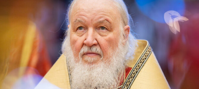 Что Патриарх Кирилл сказал сам себе