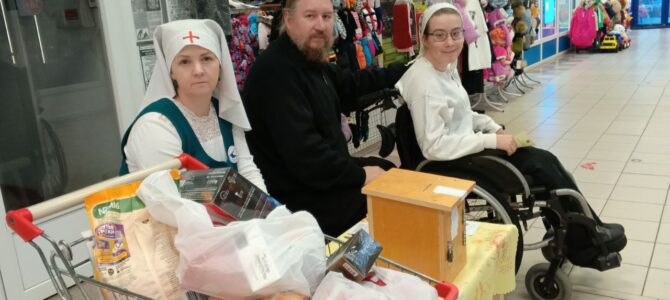 «Корзина доброты» в г .Советский