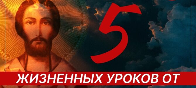 Пять жизненных уроков от апостола Тимофея
