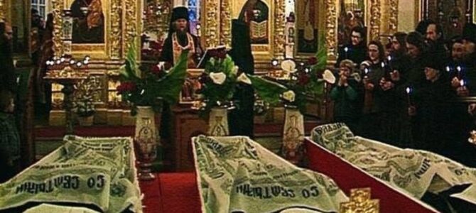 Памяти убиенных монахов в Оптиной пустыне на Пасху в 1993 году